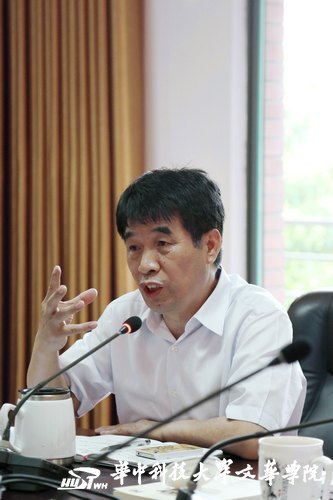 華中科技大學文華學院召開“完善周日晚點評制度”座談會