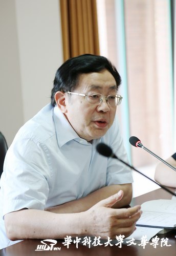 華中科技大學文華學院召開“完善周日晚點評制度”座談會
