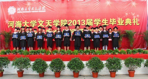 ӺW(xu)W(xu)Ժe2013ÌW(xu)I(y)YcW(xu)λxʽ
