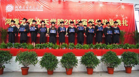 ӺW(xu)W(xu)Ժe2013ÌW(xu)I(y)YcW(xu)λxʽ