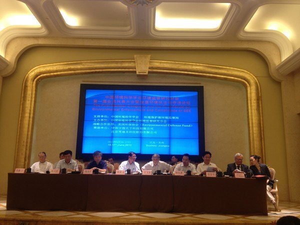 武漢工程大學參加中國環境監察研究分會會員代表大會