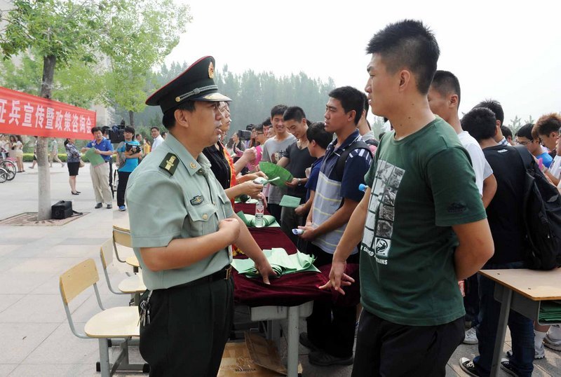 濱州學院舉辦2013年征兵宣傳動員暨政策咨詢會