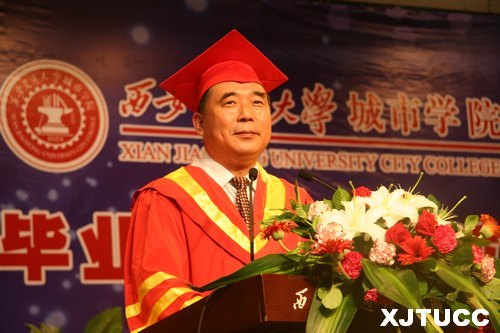 西安交通大學(xué)城市學(xué)院隆重舉行2013屆畢業(yè)典禮暨學(xué)位授予儀式
