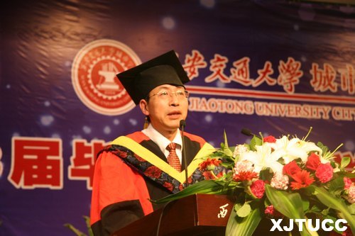 西安交通大學(xué)城市學(xué)院隆重舉行2013屆畢業(yè)典禮暨學(xué)位授予儀式