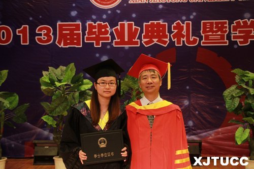 西安交通大學(xué)城市學(xué)院隆重舉行2013屆畢業(yè)典禮暨學(xué)位授予儀式