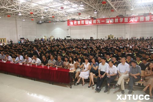 西安交通大學(xué)城市學(xué)院隆重舉行2013屆畢業(yè)典禮暨學(xué)位授予儀式