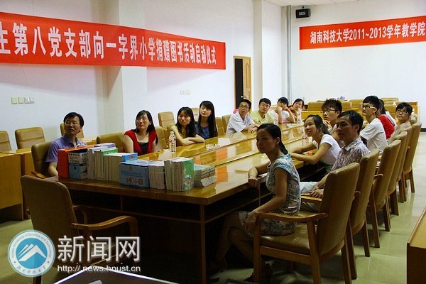 近三百冊(cè)圖書將送往山區(qū)小學(xué) 學(xué)科處與管理學(xué)院學(xué)生黨支部結(jié)對(duì)共建