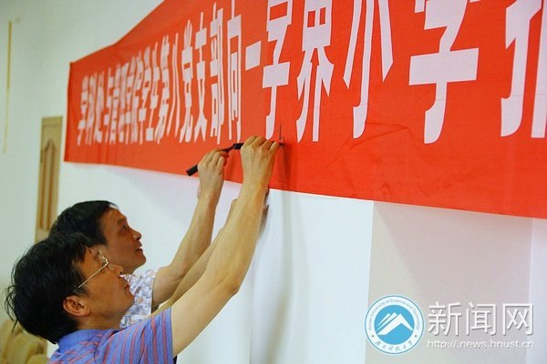 近三百冊(cè)圖書將送往山區(qū)小學(xué) 學(xué)科處與管理學(xué)院學(xué)生黨支部結(jié)對(duì)共建