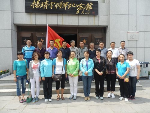 學習英烈事跡 讓黨旗增輝學習英烈事跡 讓黨旗增輝