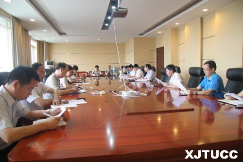 西安交通大學城市學院召開安全生產(chǎn)大檢查動員部署會