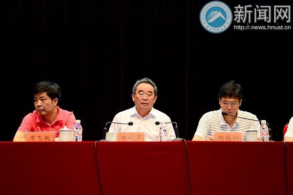 學校機構調(diào)整暨新一輪處級領導干部聘任工作動員大會召開