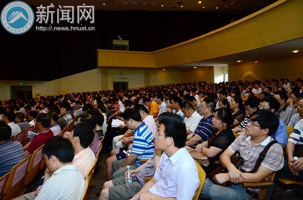 學校機構調(diào)整暨新一輪處級領導干部聘任工作動員大會召開