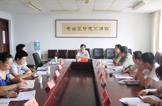 濱州學(xué)院黃河三角洲經(jīng)濟(jì)研究中心第六次工作會議召開