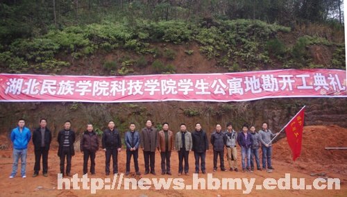 科技學(xué)院校園擴(kuò)建項(xiàng)目學(xué)生公寓地勘正式開工
