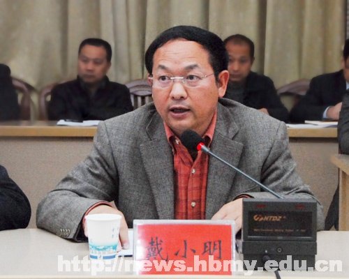 學校召開黨風廉政建設暨紀委一屆五次全體(擴大)會議