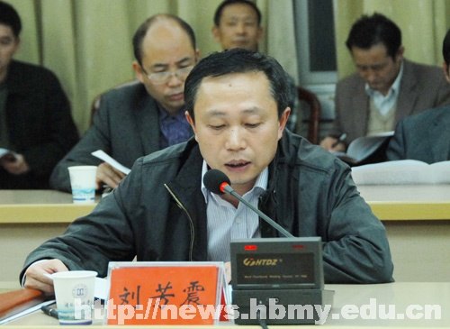 學校召開黨風廉政建設暨紀委一屆五次全體(擴大)會議
