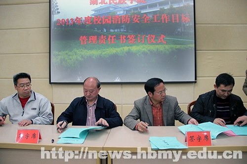 學校召開黨風廉政建設暨紀委一屆五次全體(擴大)會議