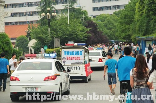 “警察姐姐進校園 安全文明在身邊”主題活動在湖北民族學院啟動