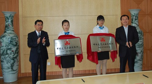 山東建筑大學與中國建筑工業(yè)出版社簽署戰(zhàn)略合作協(xié)議