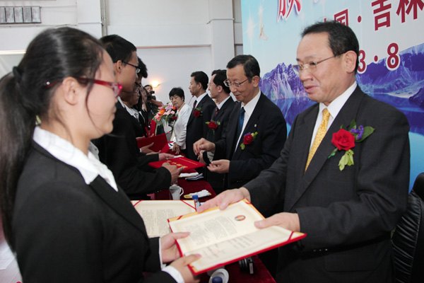 吉林農(nóng)業(yè)科技學院舉行吉林省教育基金優(yōu)秀特困生獎學金頒獎典禮吉林農(nóng)業(yè)科技學院舉行吉林省教育基金優(yōu)秀特困生獎學金頒獎典禮