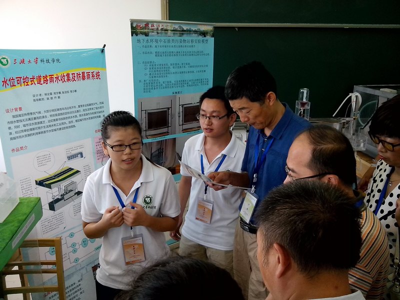 三峽大學(xué)科技學(xué)院學(xué)子在第三屆全國(guó)大學(xué)生水利創(chuàng)新設(shè)計(jì)大賽中喜獲佳績(jī)