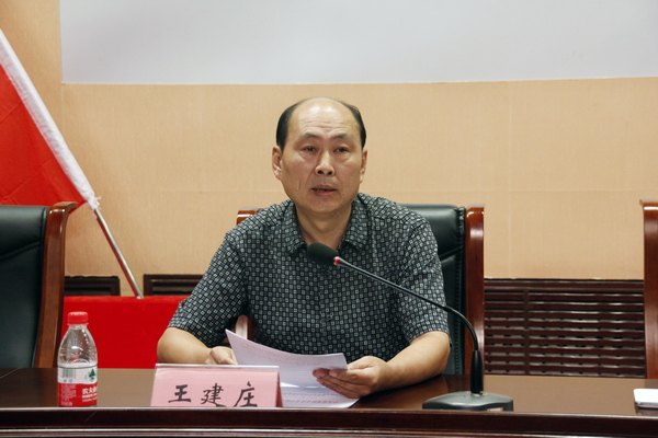 鄭州職業技術學院召開科級干部任職集體談話會議