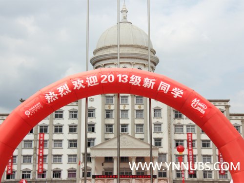 【以愛迎接 用心服務】——合力保障2013級迎新工作順利進行