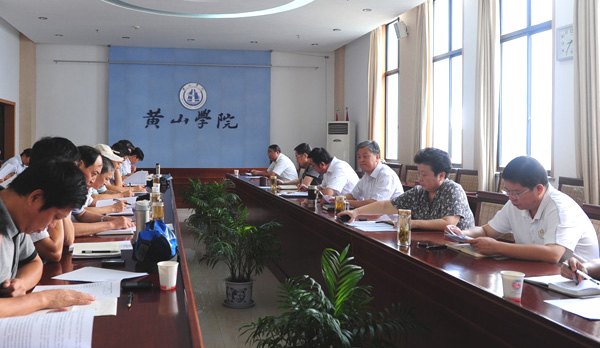 黃山學(xué)院部署第二次黨代會(huì)黨代表選舉工作
