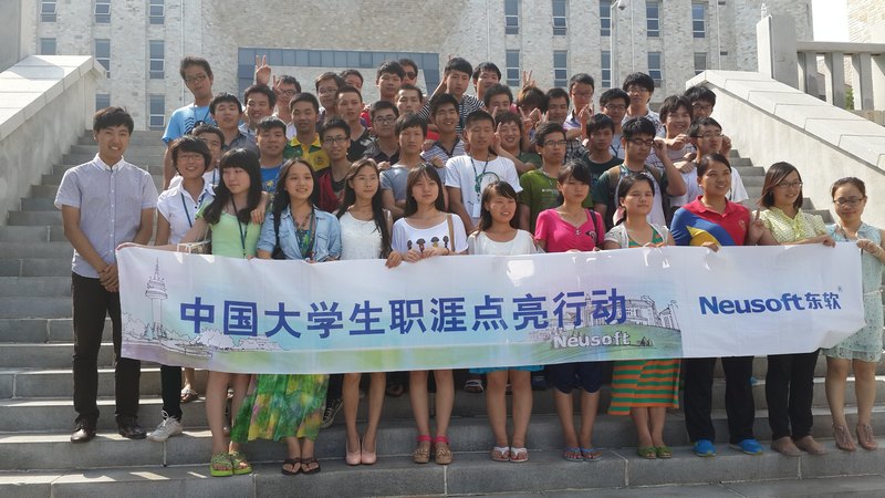 2012級東軟實驗班暑期夏令營活動圓滿開展