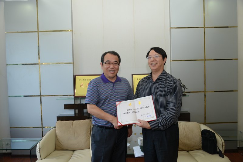 湖北工業大學舉行客座教授郭升祥和兼職教授謝東授聘儀式