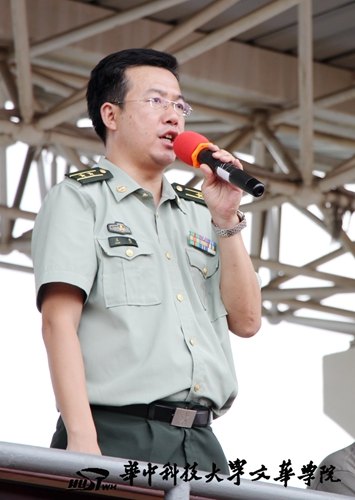 華中科技大學文華學院舉辦2013級新生軍訓動員大會