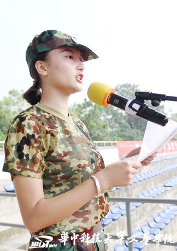 華中科技大學文華學院舉辦2013級新生軍訓動員大會