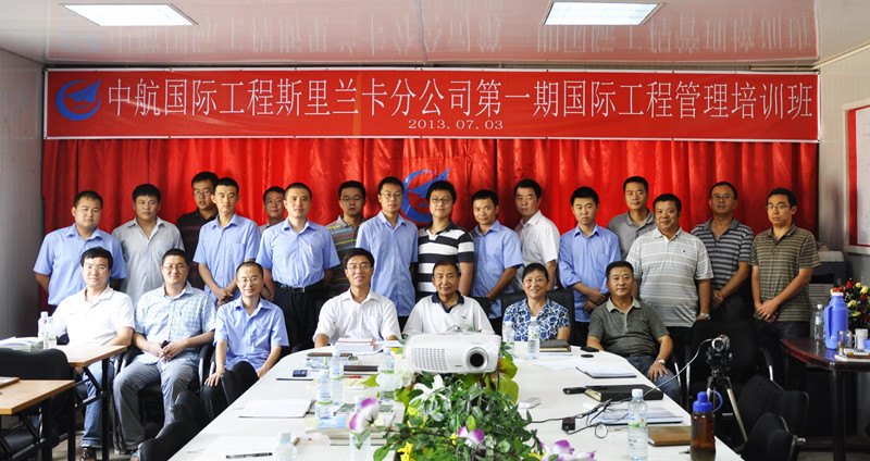 建筑工程系主任教授劉津明應邀赴斯里蘭卡講學