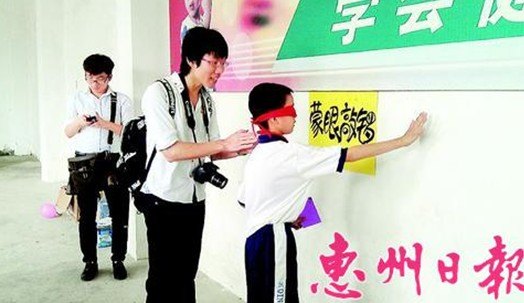 【惠州日報】我們該如何規劃大學4年?