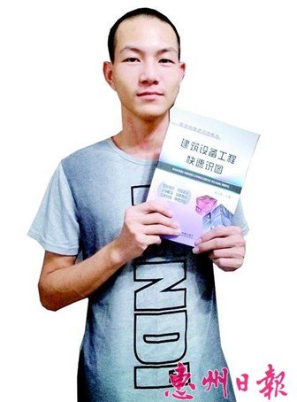 【惠州日報】我們該如何規劃大學4年?