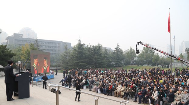 中央美術學院人今天回家——中央美術學院校友返校日暨95周年校慶季系列活動正式啟動
