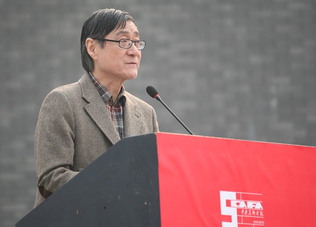 中央美術學院人今天回家——中央美術學院校友返校日暨95周年校慶季系列活動正式啟動