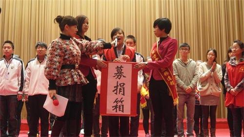 經管學院志愿者參加吉林市紅十字會愛心救助家園助學大會經管學院志愿者參加吉林市紅十字會愛心救助家園助學大會