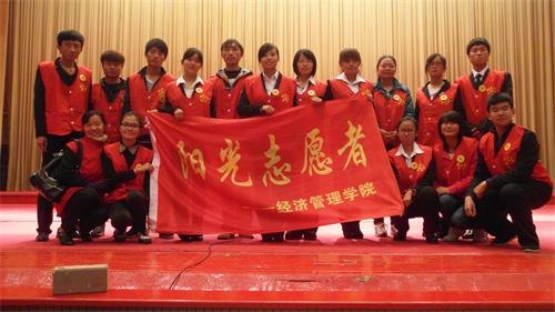 經管學院志愿者參加吉林市紅十字會愛心救助家園助學大會經管學院志愿者參加吉林市紅十字會愛心救助家園助學大會