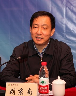 學術新碰撞 產(chǎn)業(yè)新發(fā)展——2013年江蘇省儀器儀表學會學術年會在常州工學院舉辦