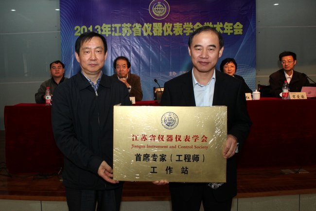 學術新碰撞 產(chǎn)業(yè)新發(fā)展——2013年江蘇省儀器儀表學會學術年會在常州工學院舉辦