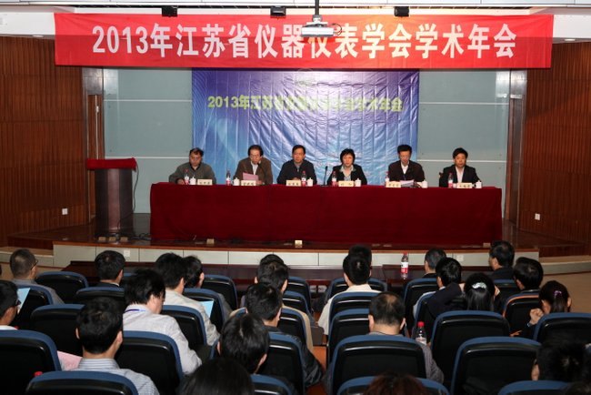 學術新碰撞 產(chǎn)業(yè)新發(fā)展——2013年江蘇省儀器儀表學會學術年會在常州工學院舉辦