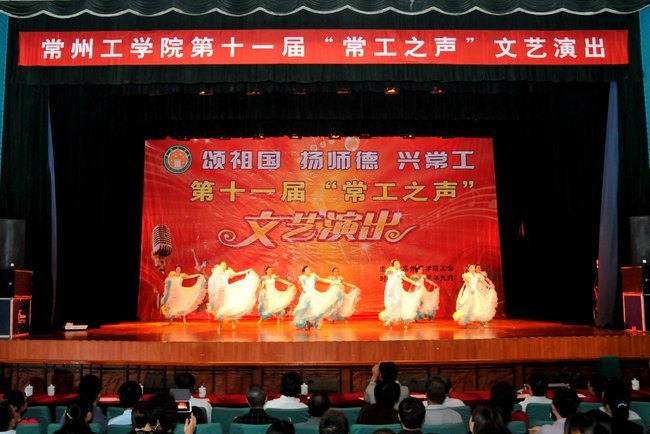 頌祖國歌聲嘹亮 展風采灑播馨香 “常工之聲”文藝演出圓滿落幕