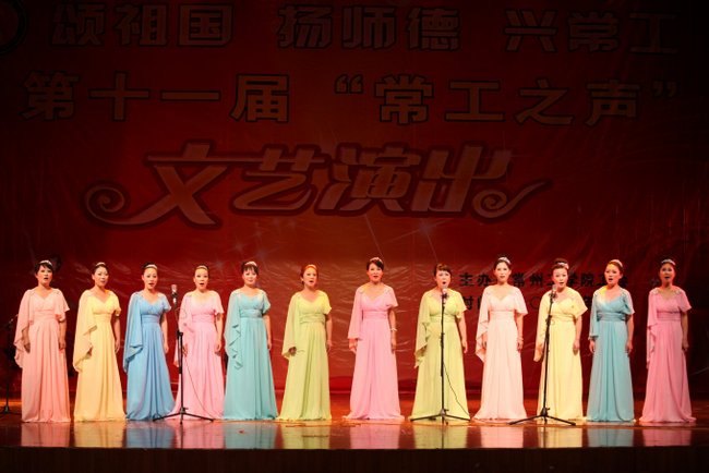 頌祖國歌聲嘹亮 展風采灑播馨香 “常工之聲”文藝演出圓滿落幕
