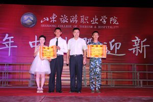 山東旅游職業(yè)學(xué)院2013年中秋暨迎新晚會(huì)圓滿落下帷幕