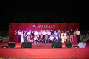 山東旅游職業(yè)學(xué)院2013年中秋暨迎新晚會(huì)圓滿落下帷幕