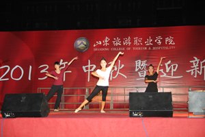 山東旅游職業(yè)學(xué)院2013年中秋暨迎新晚會(huì)圓滿落下帷幕