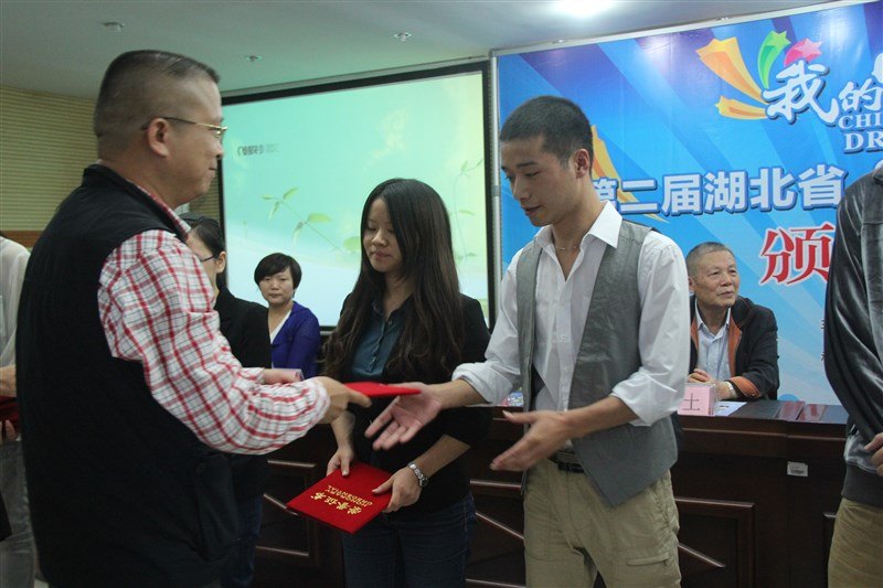 三峽大學(xué)科技學(xué)院學(xué)子榮獲第二屆湖北省荊楚杯“我的中國(guó)夢(mèng)”征文比賽二等獎(jiǎng)