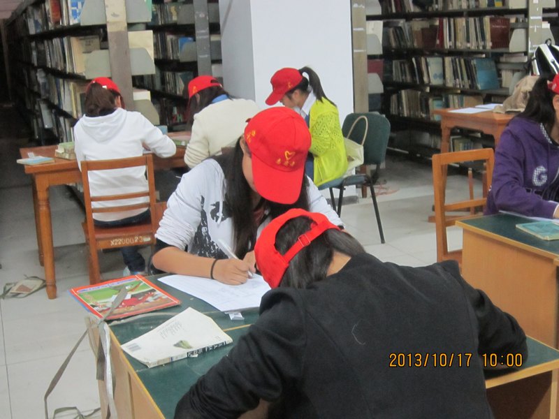 書在館中 愛在心中
