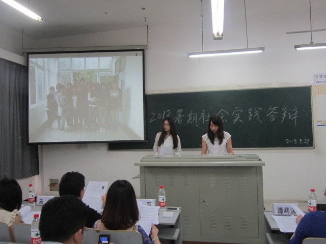 三峽大學(xué)科技學(xué)院舉行暑期社會實踐答辯